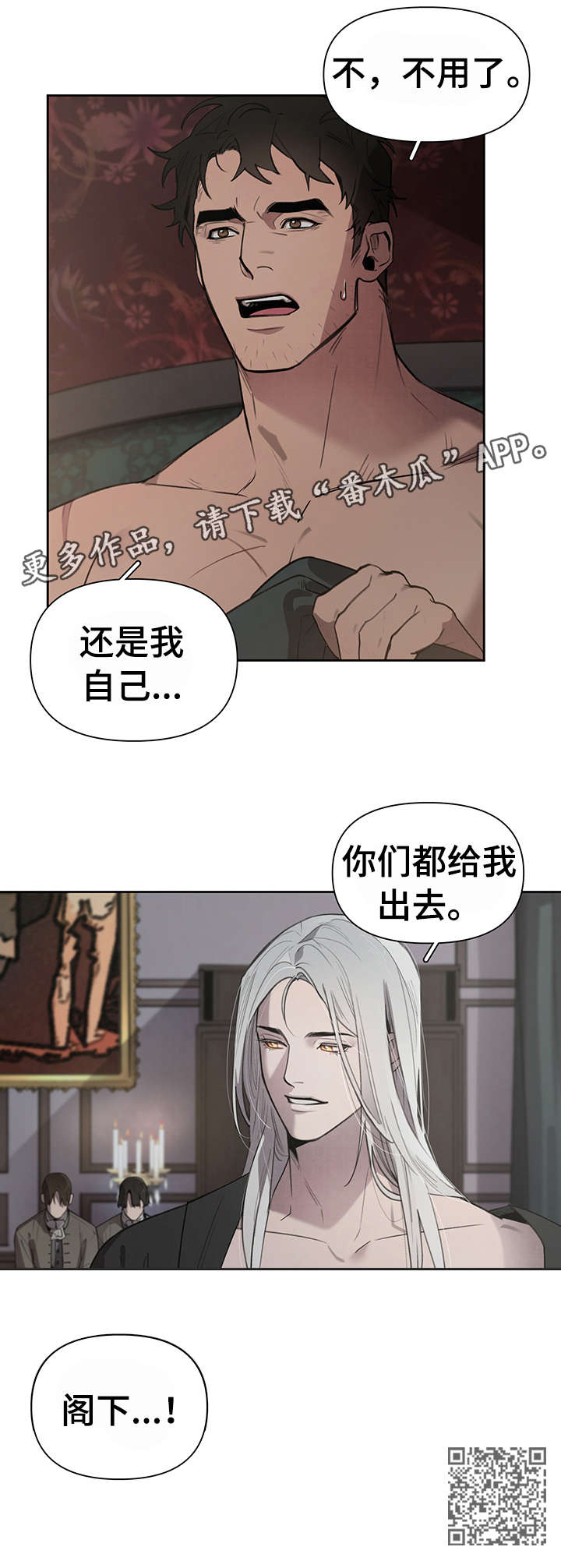 第5章：出去13
