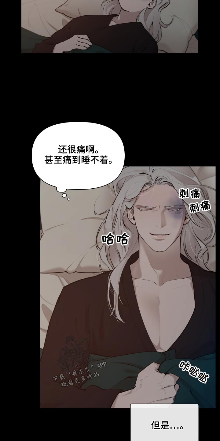第72章：【番外】你醒了28