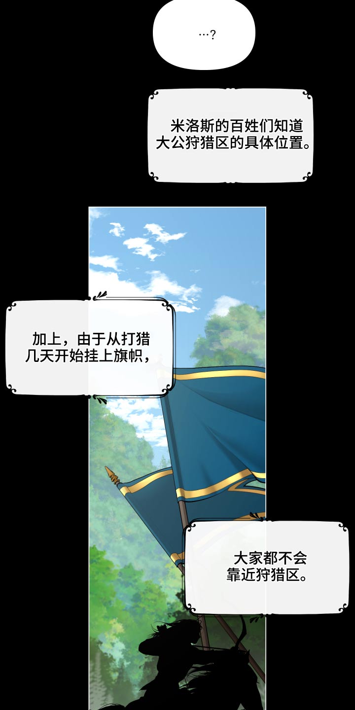 第70章：【番外】身材6