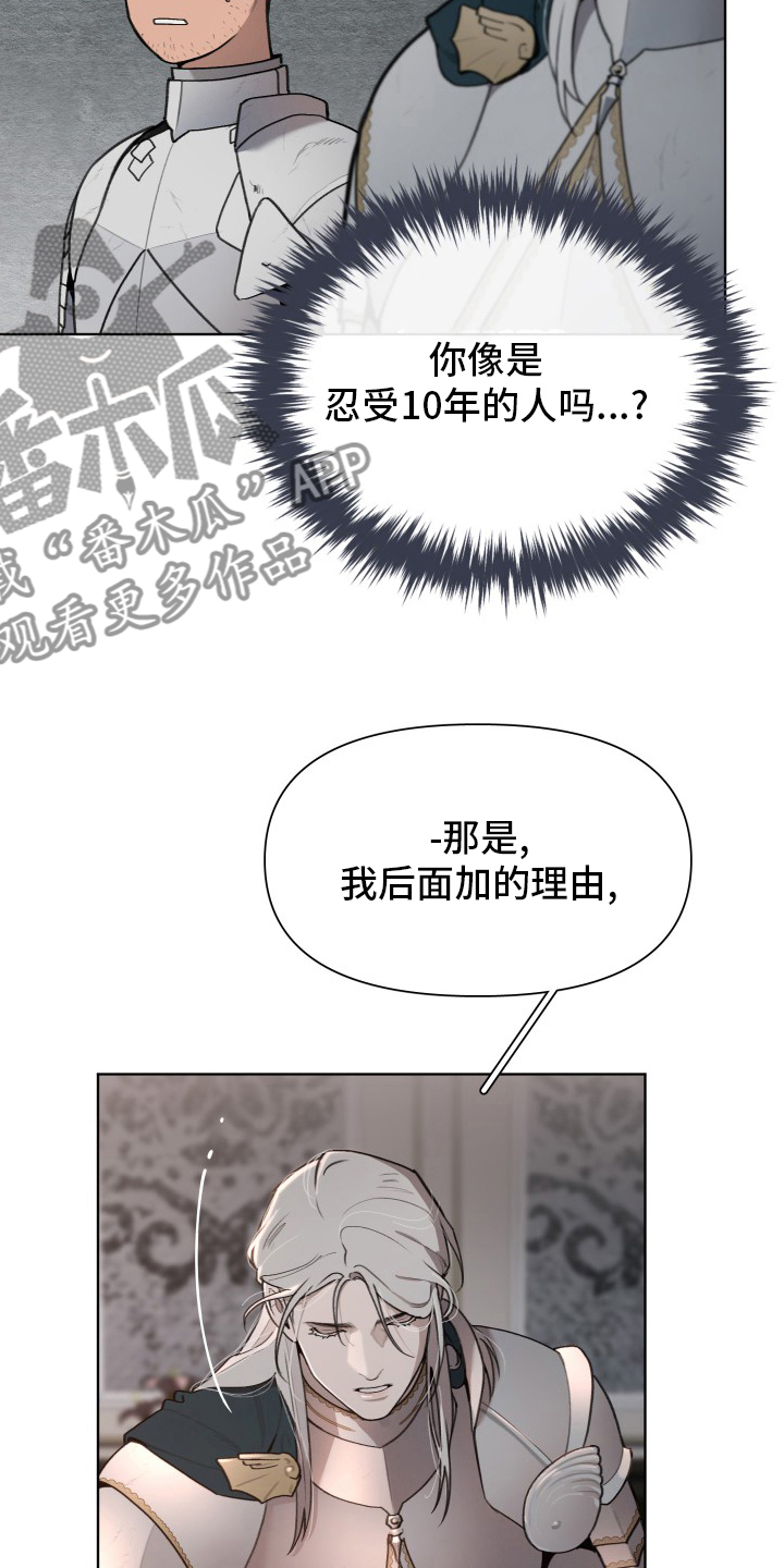 第51章：恋人16