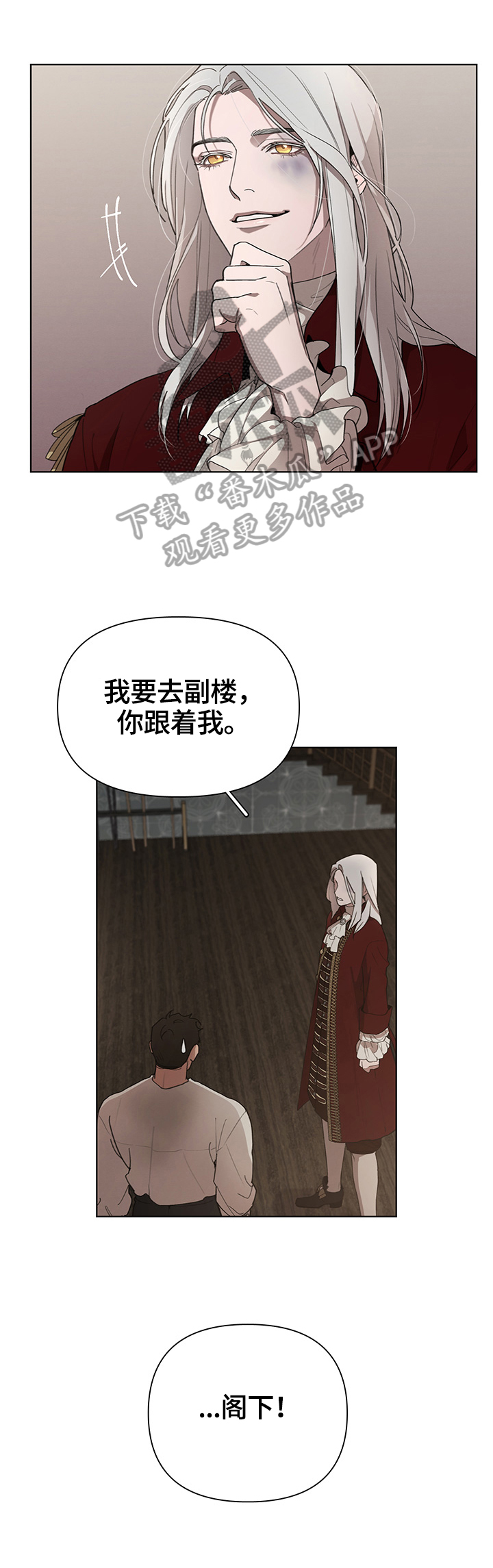 第25章：责问14