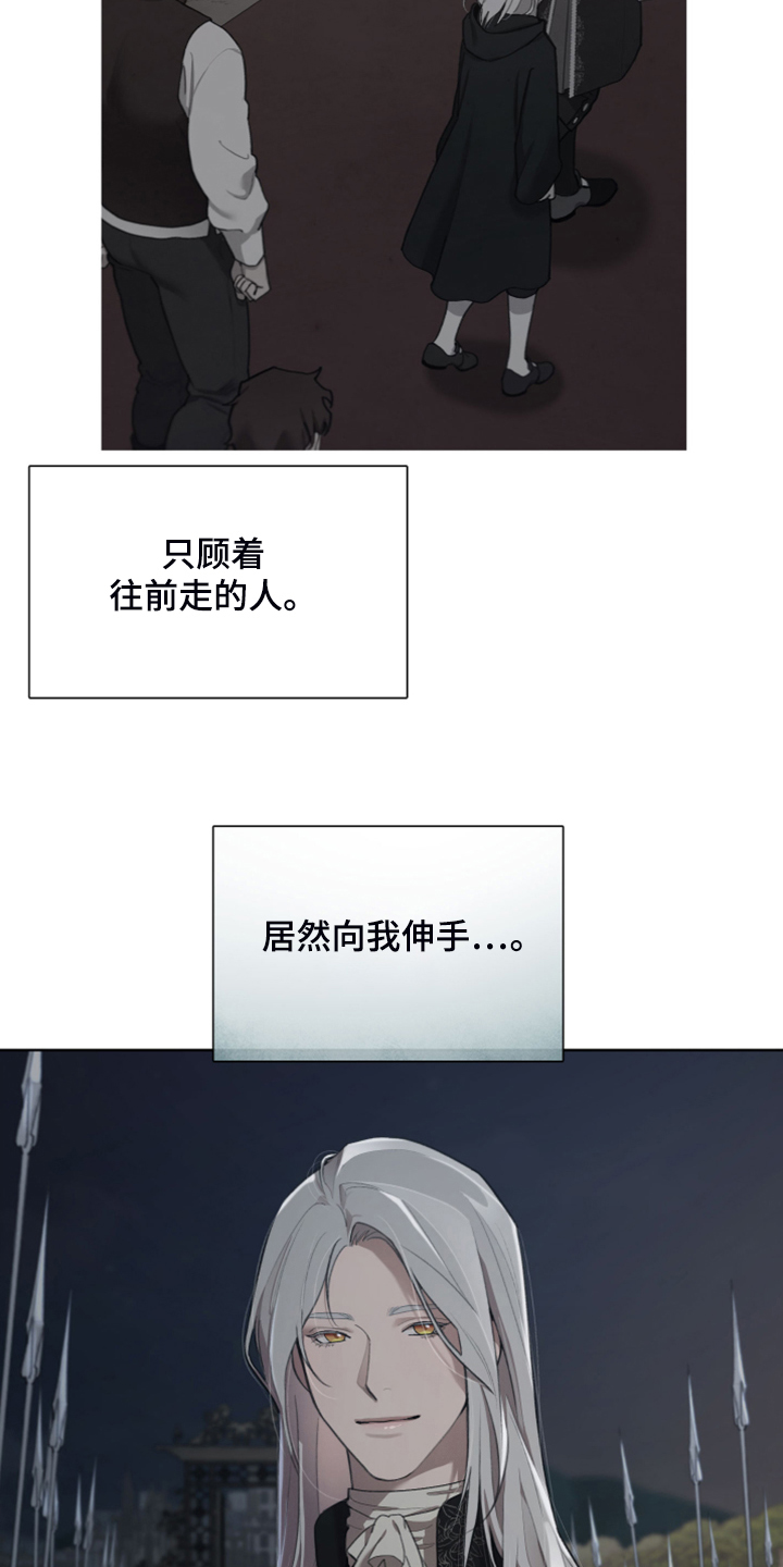第66章：没办法再忍15