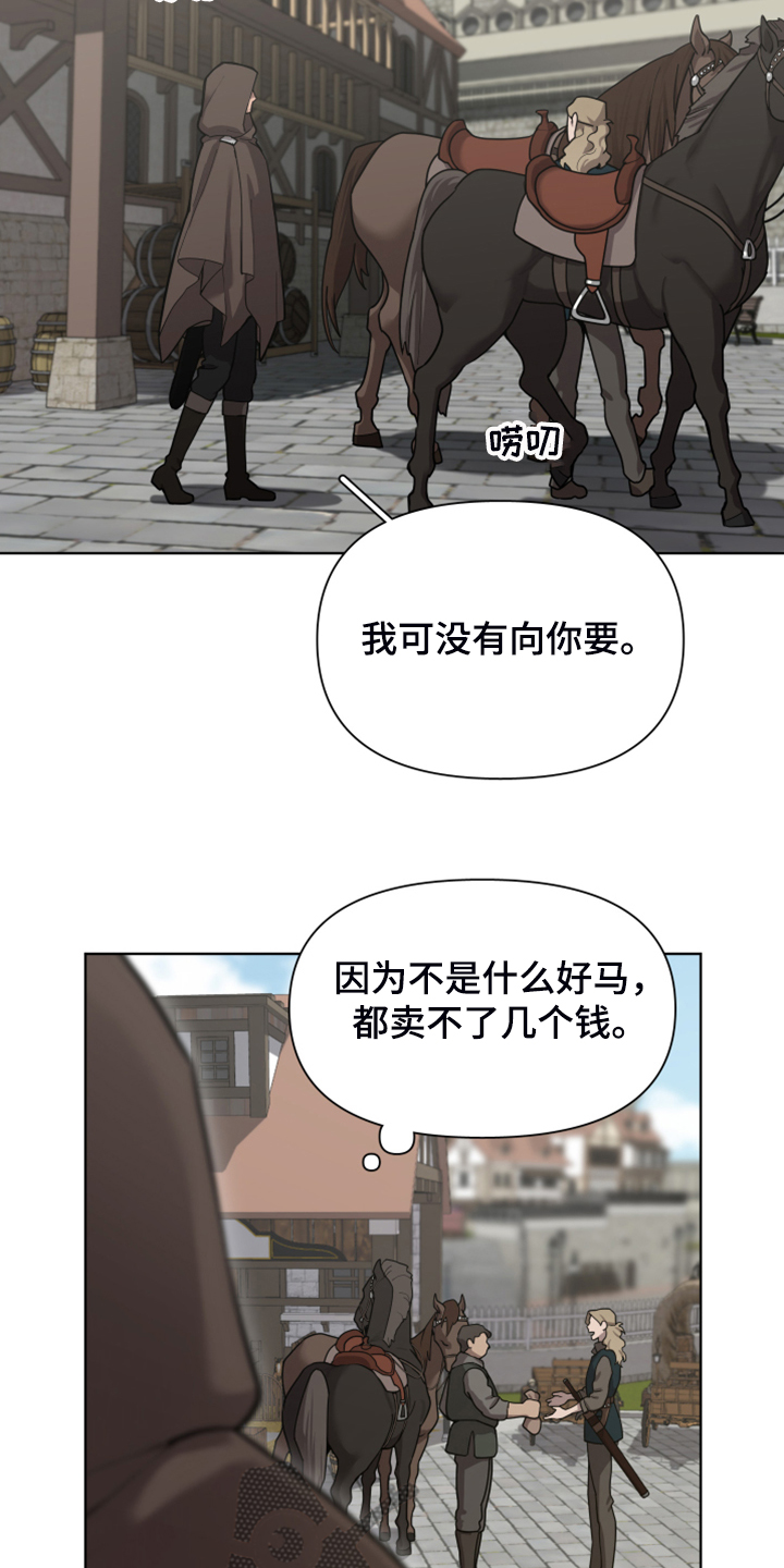 第60章：加入商团20