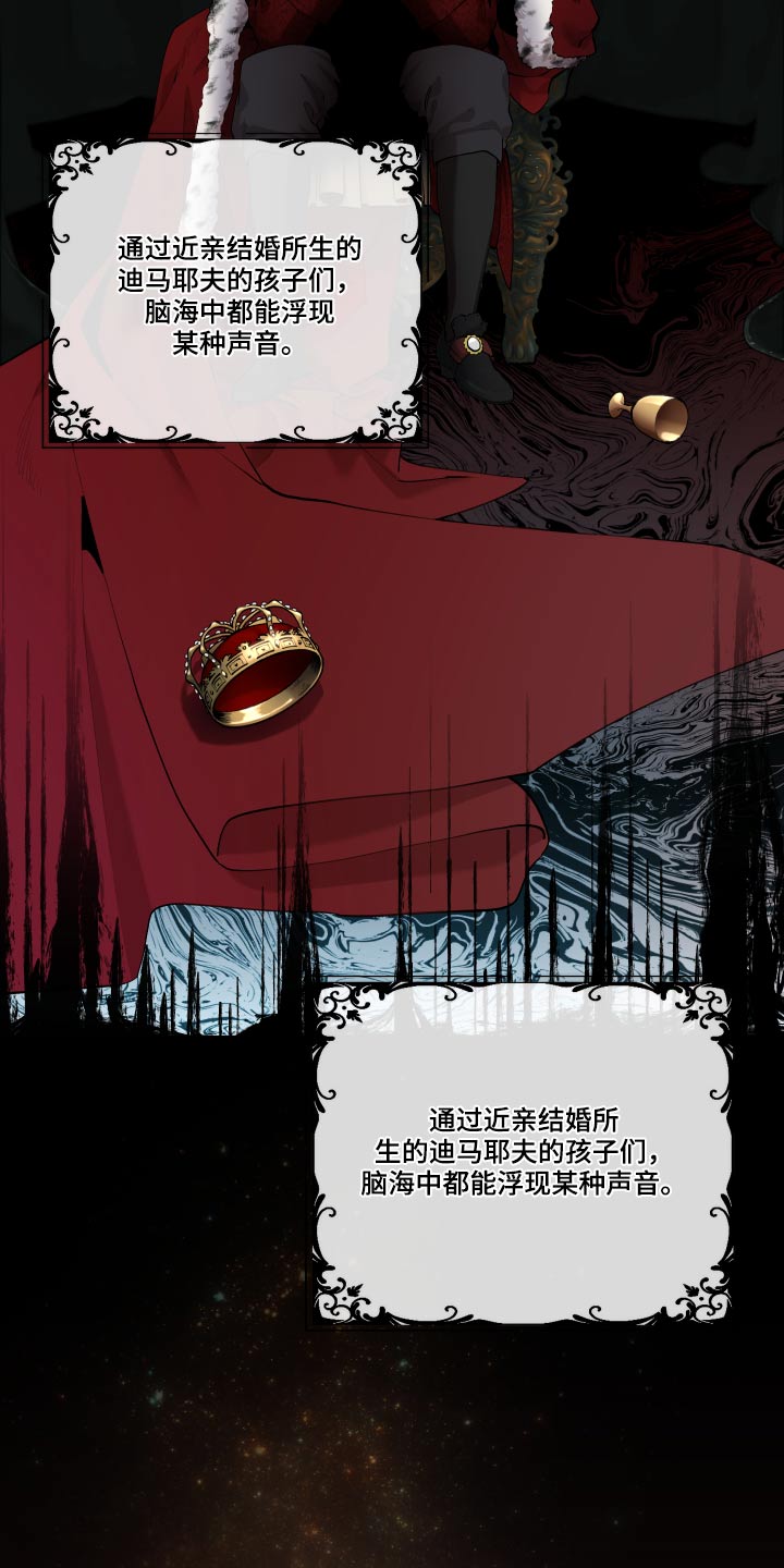 第69章：【番外】战争8