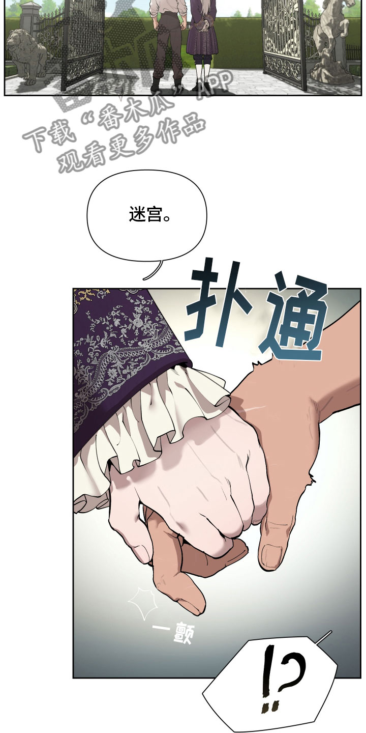 第83章：【番外】今天在这里26