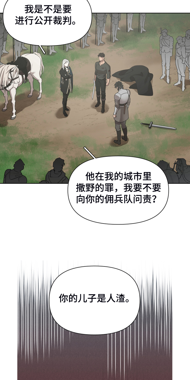 第65章：承担一切14