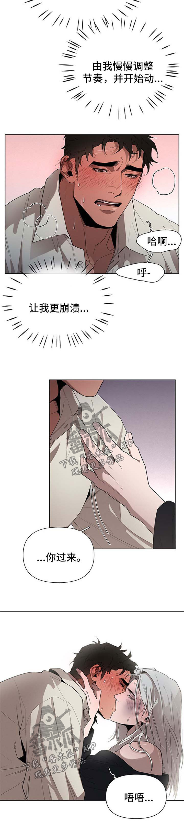 第23章：继续主动9