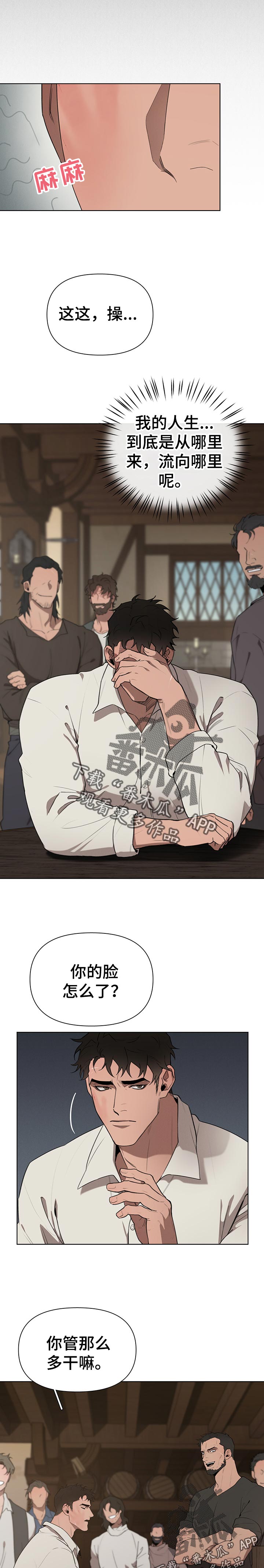 第30章：确认10