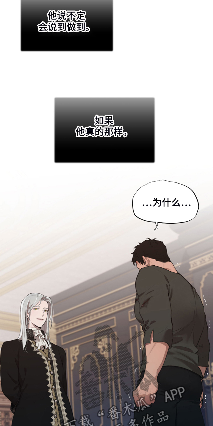 第67章：【完结】做我的王妃8
