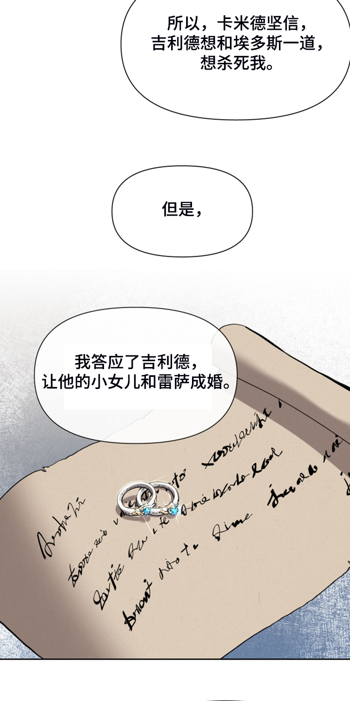 第53章：好伤心啊15