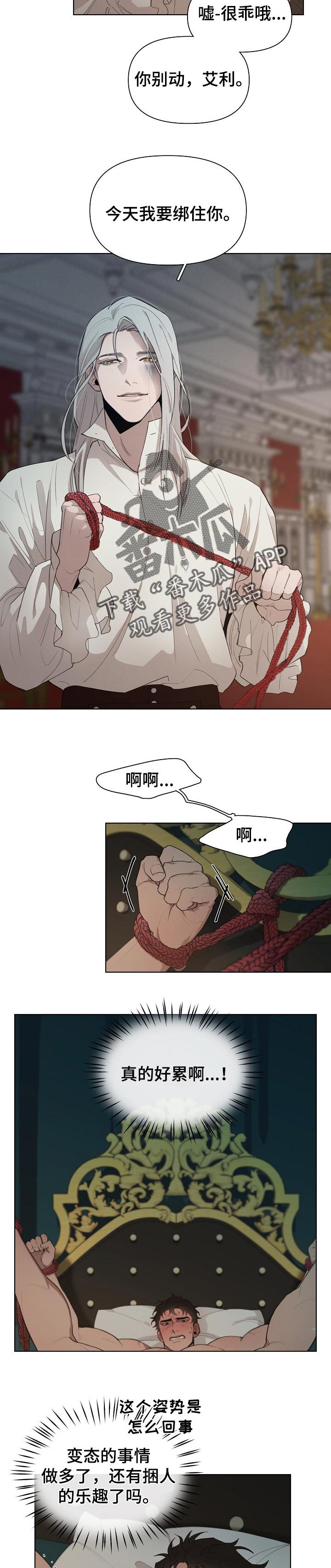 第26章：保证6