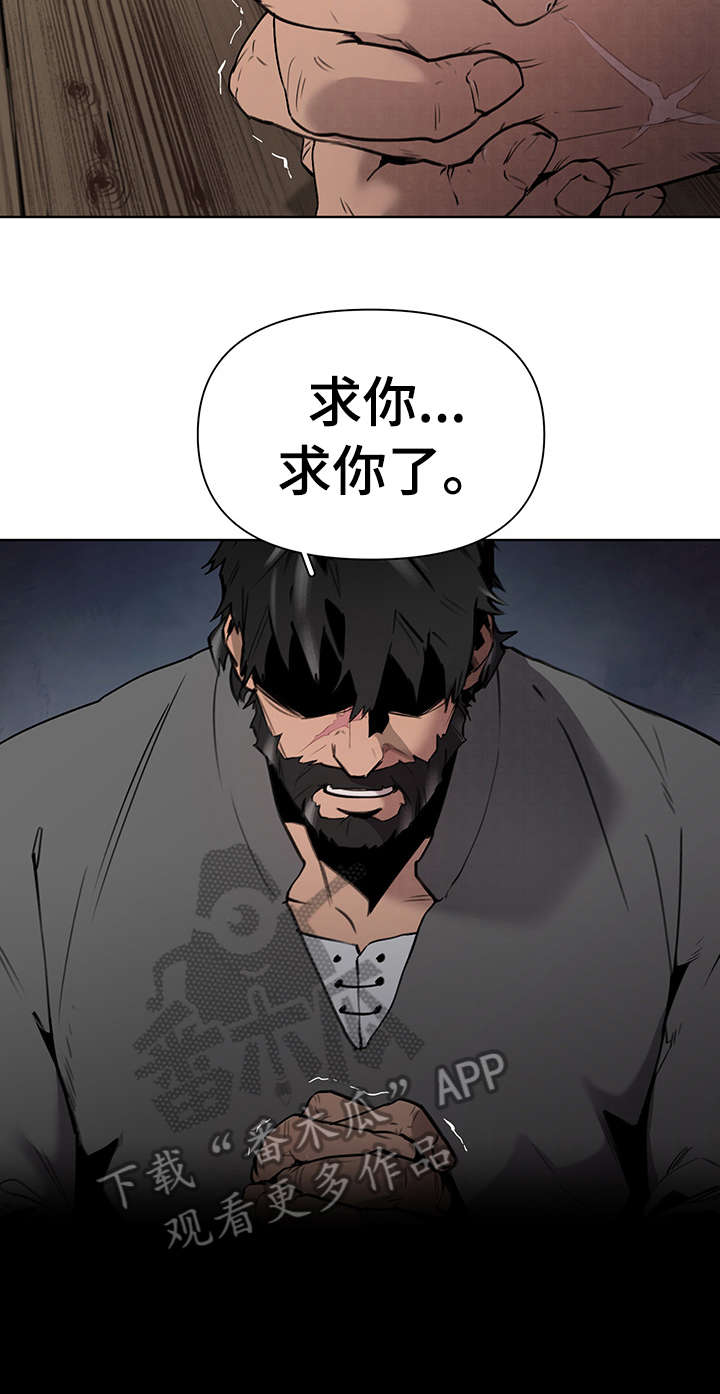 第3章：回想8