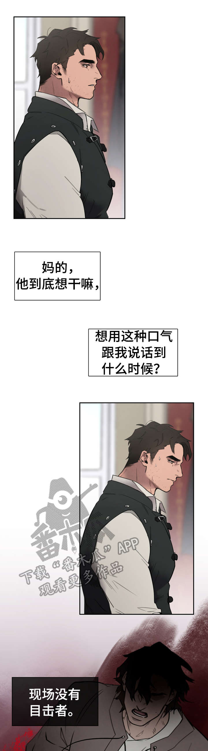 第2章：轻而易举10