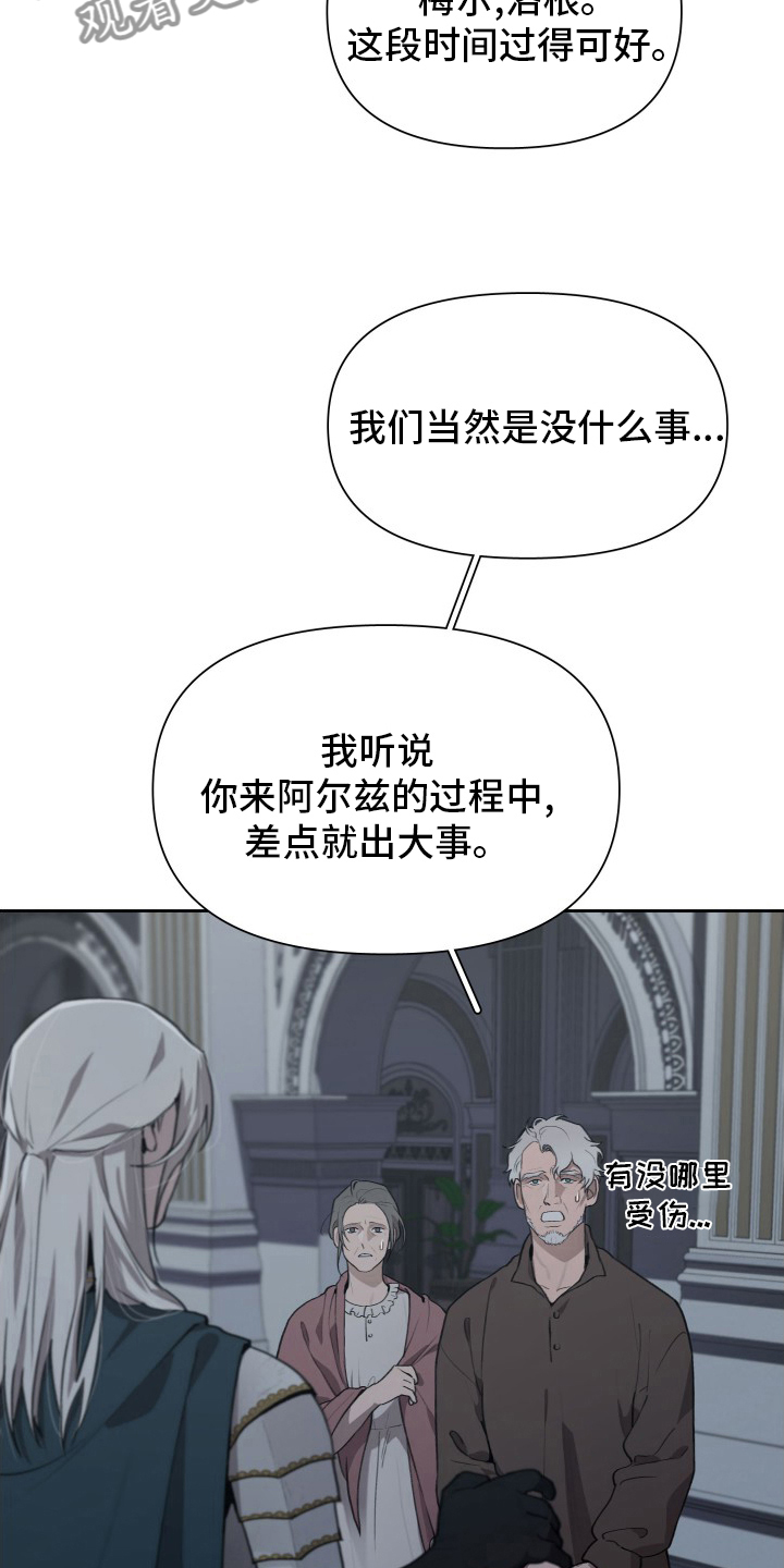 第48章：我要罚你8