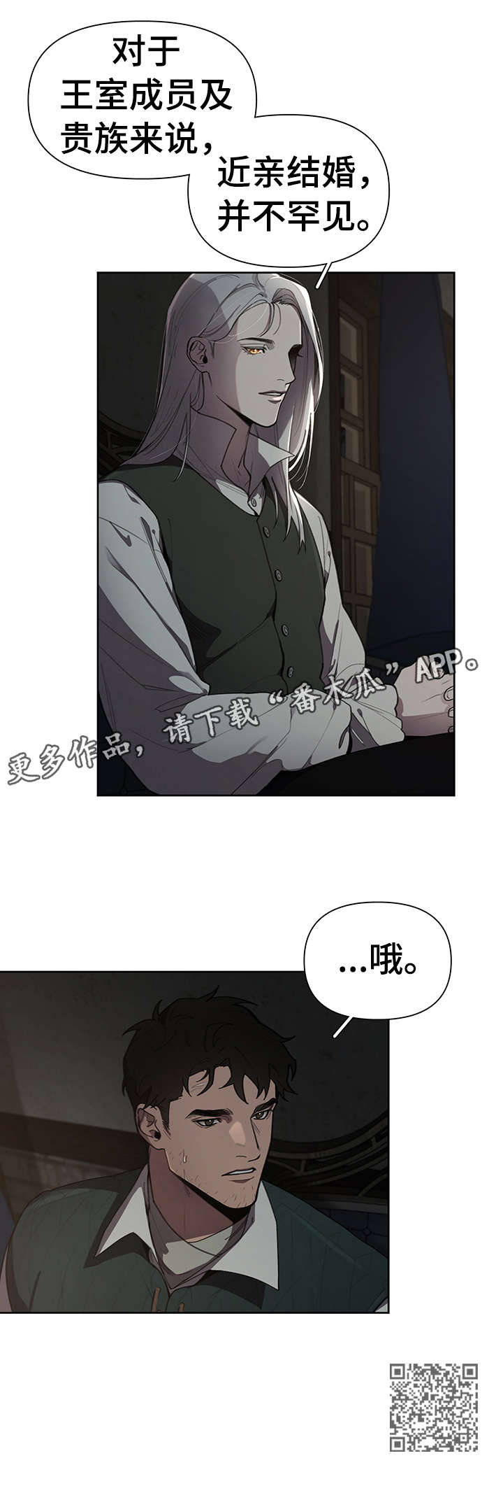 第14章：什么意思6