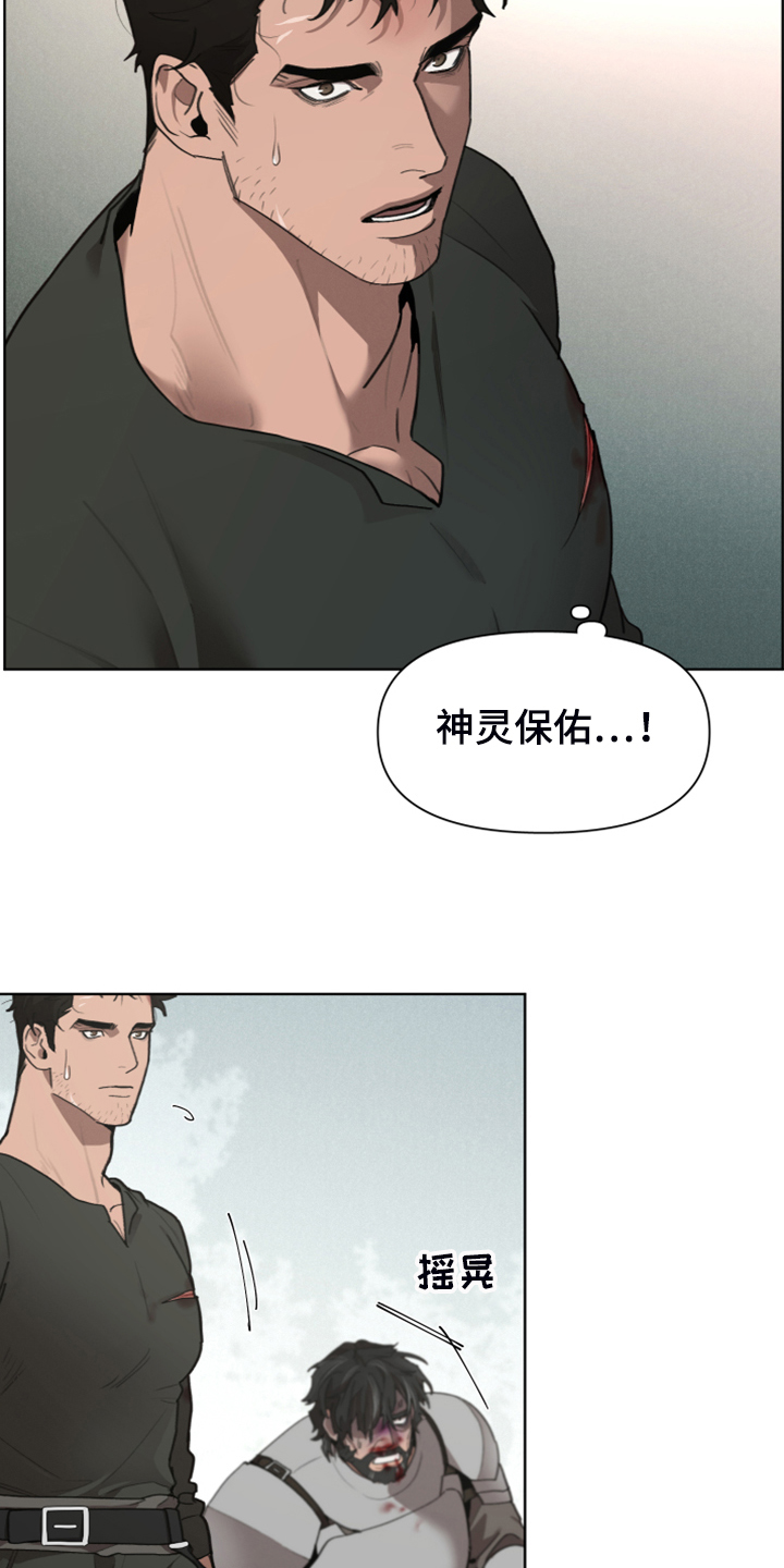第64章：跟我回去吧23