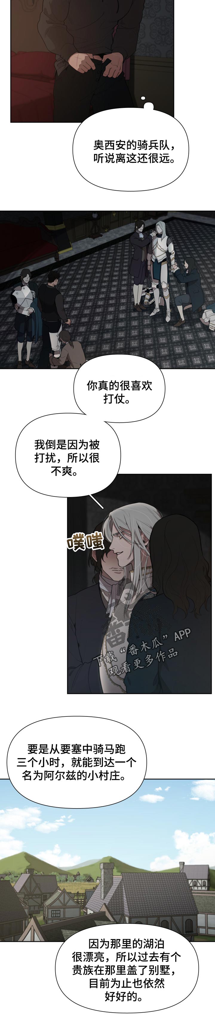 第41章：担心5