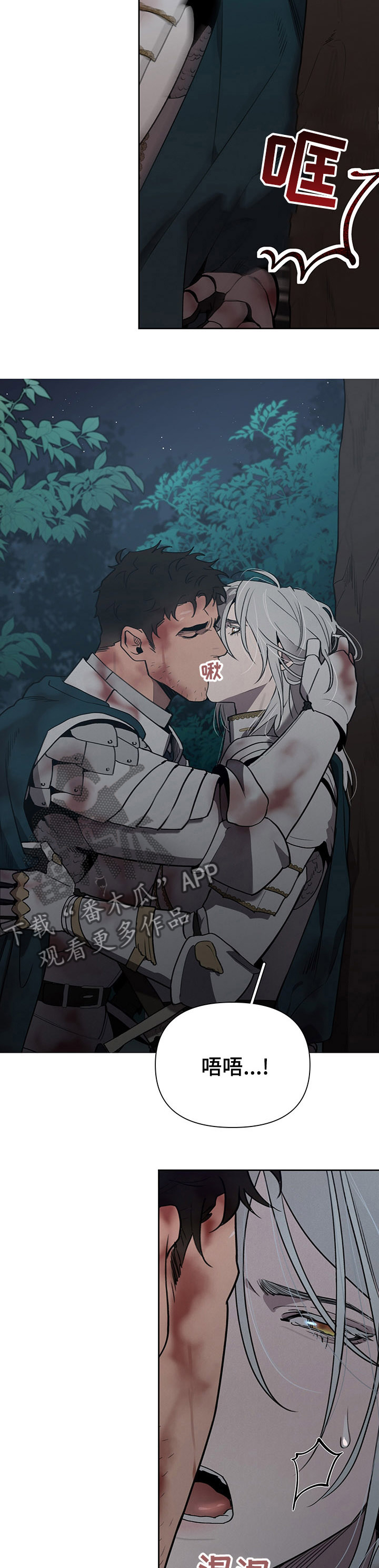 第45章：疯了8