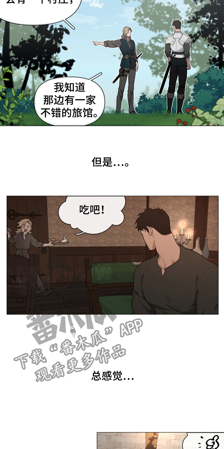 第59章：逃离大公16