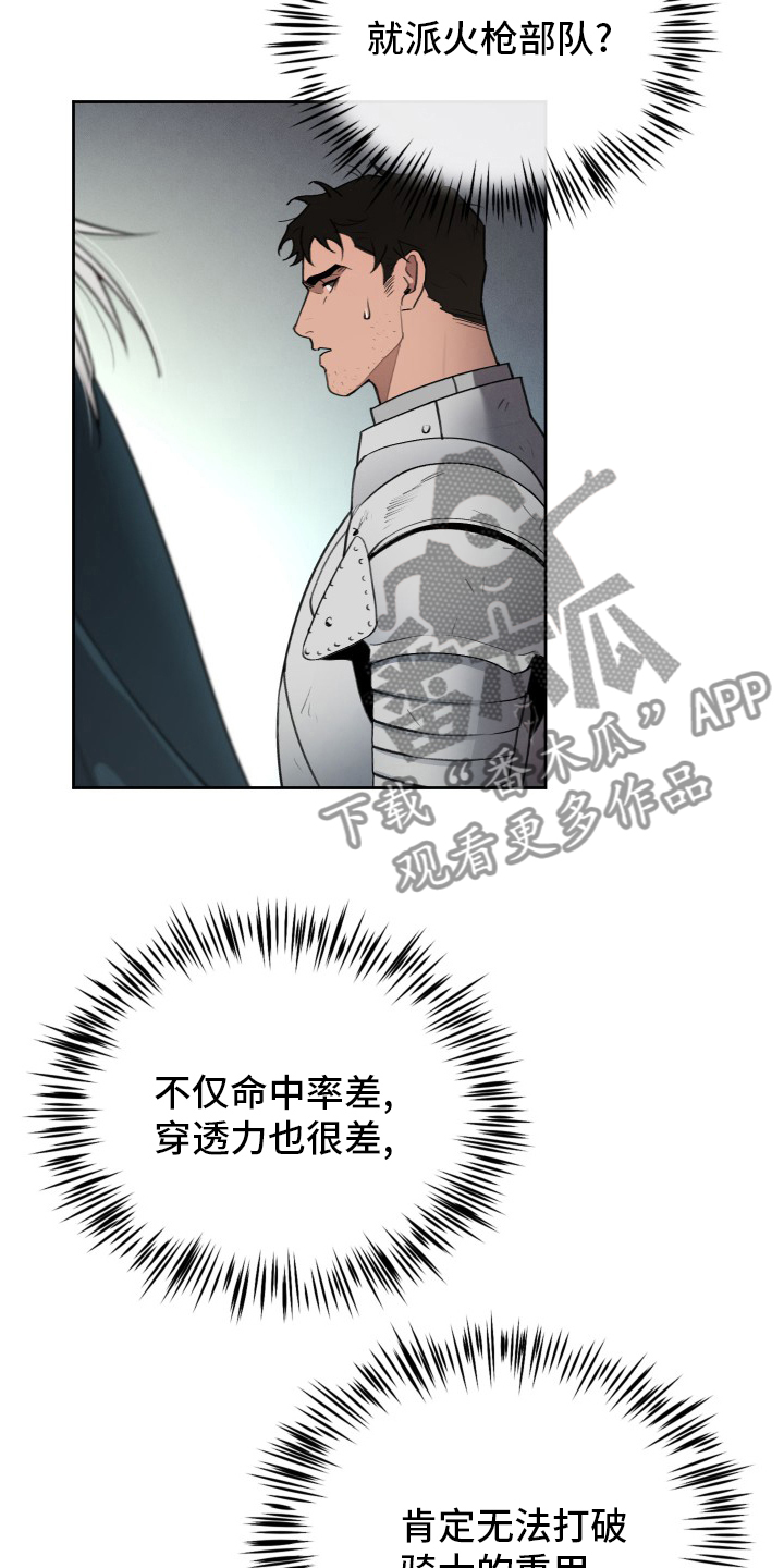 第47章：发展11
