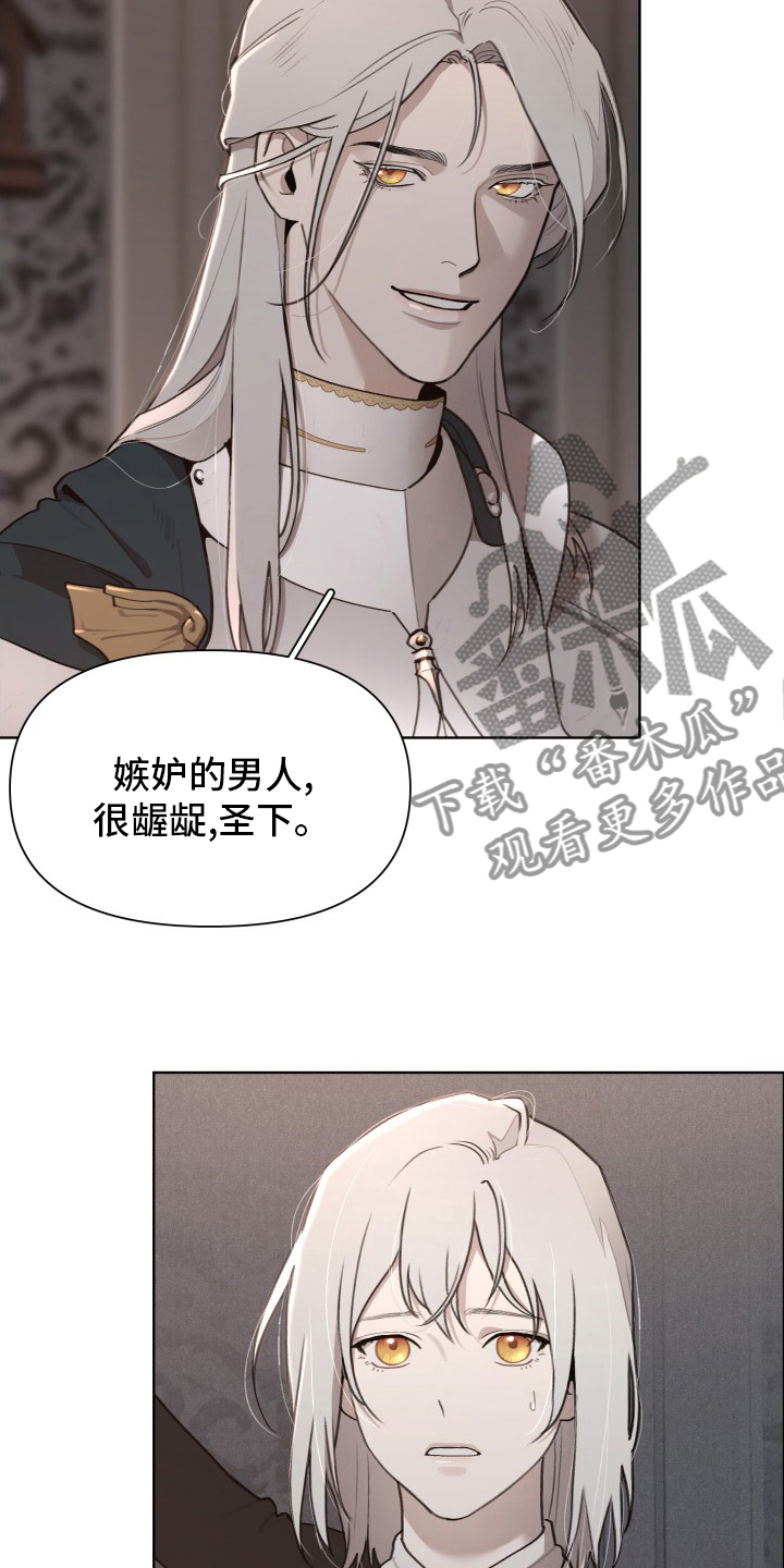 第50章：孩子2