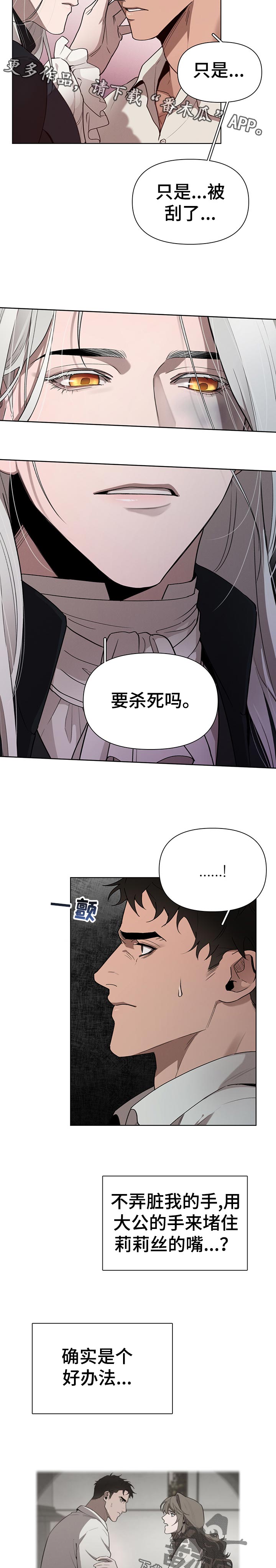 第33章：爱惜1