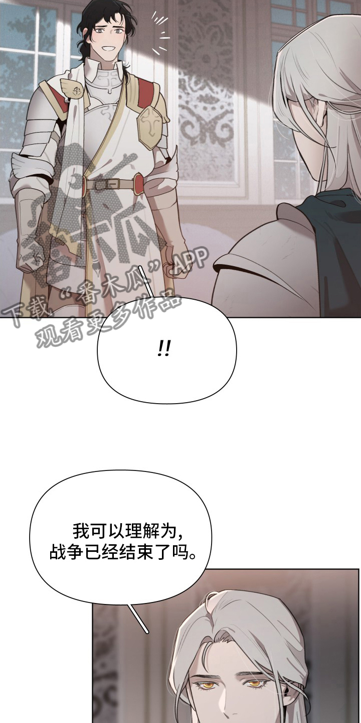 第51章：恋人21