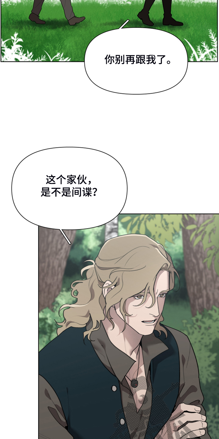 第59章：逃离大公6