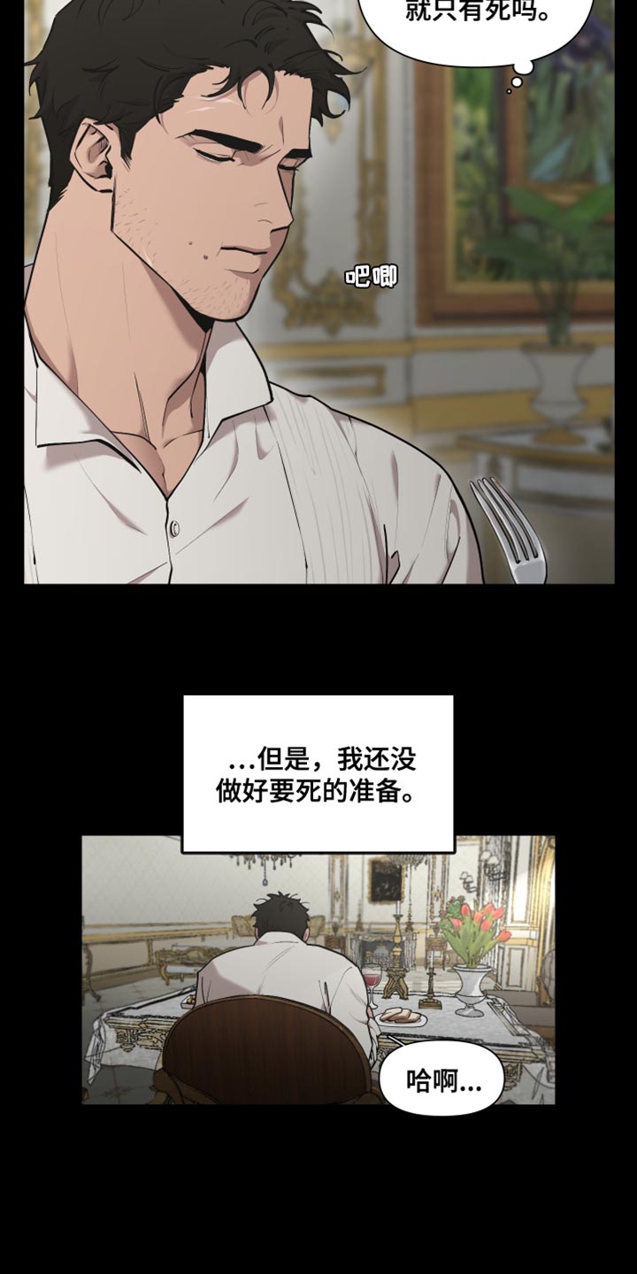 第80章：【番外】好想拥抱10