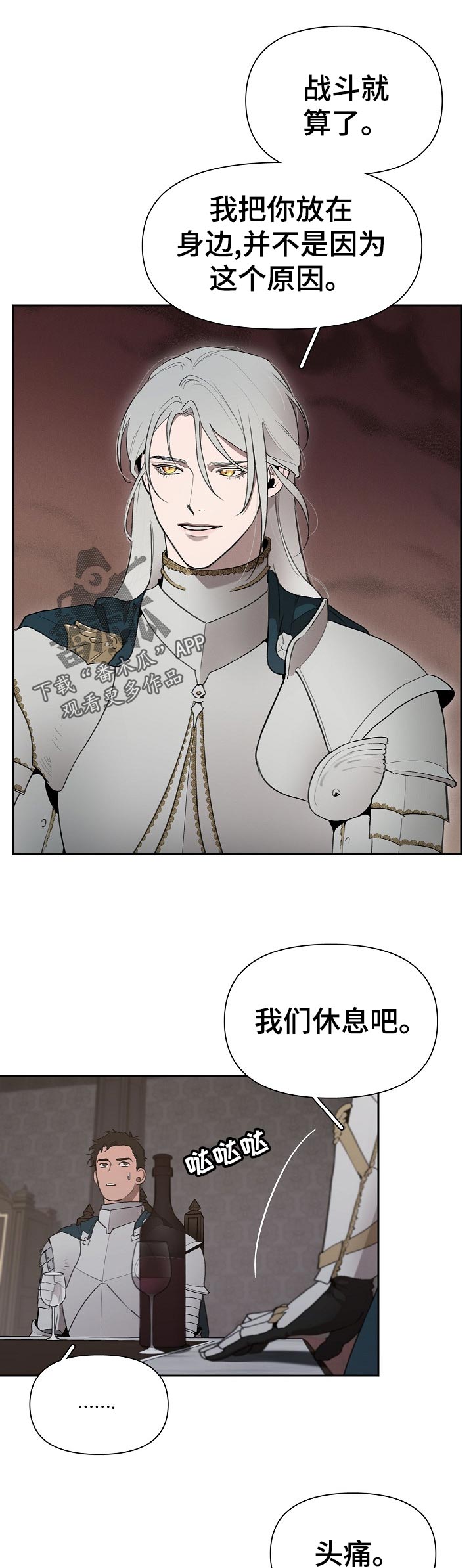 第39章：礼物6