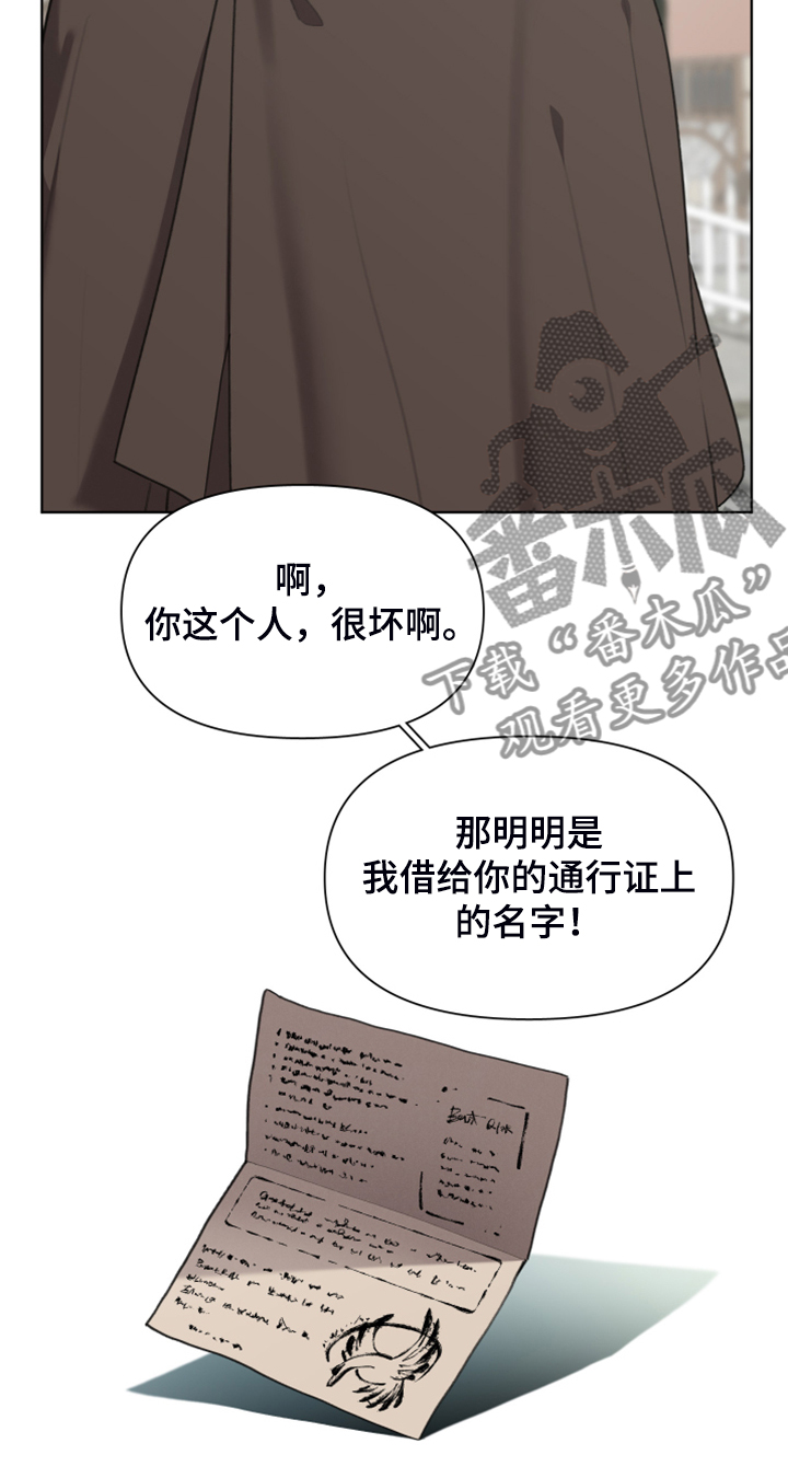 第60章：加入商团18