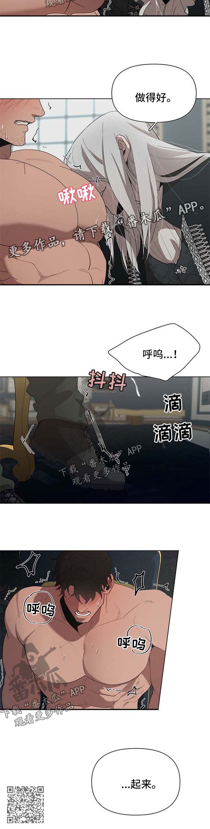 第20章：试试14