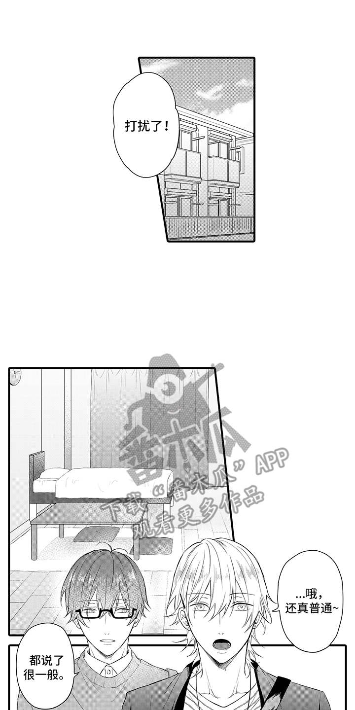 第5章：想要了解0