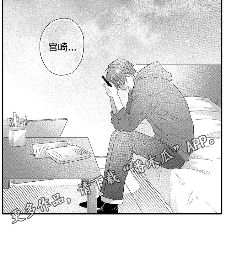 第15章：谈一谈6