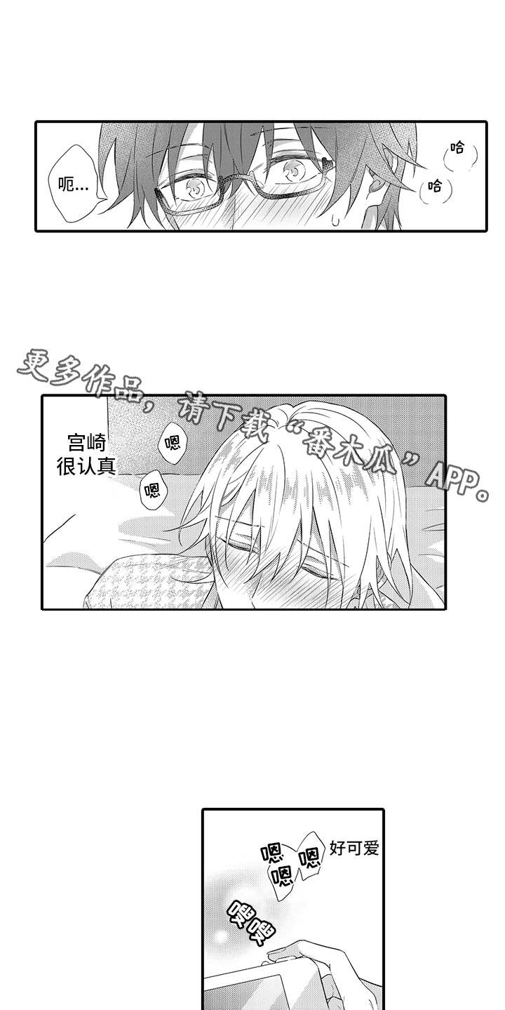 第19章：很认真5