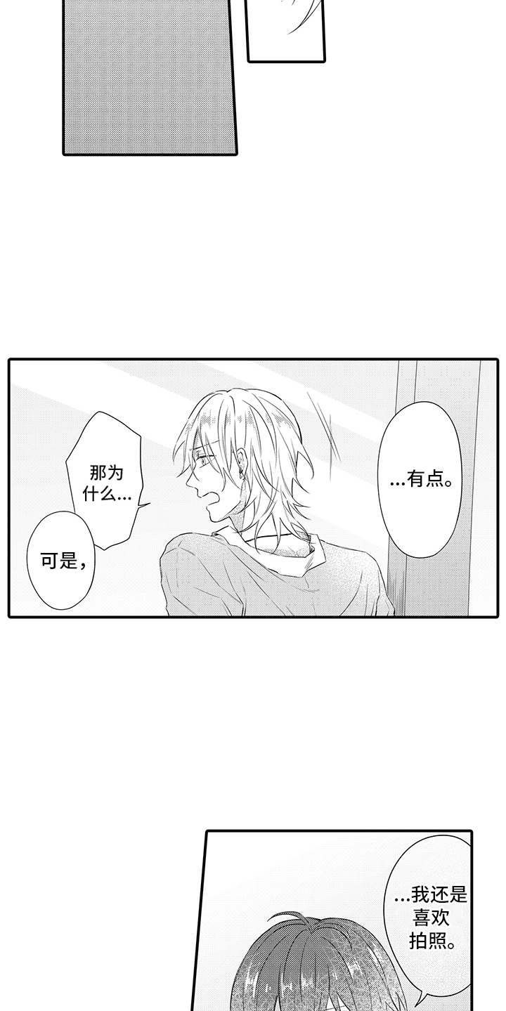 第8章：心跳加速5