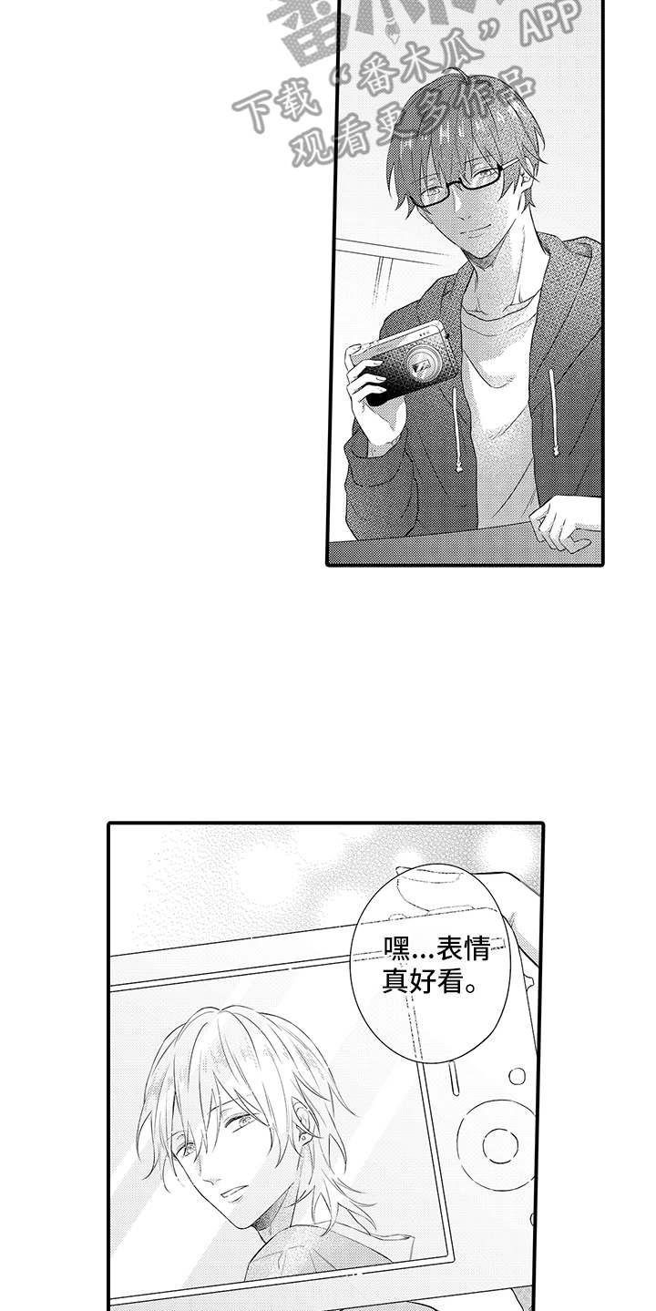 第8章：心跳加速18