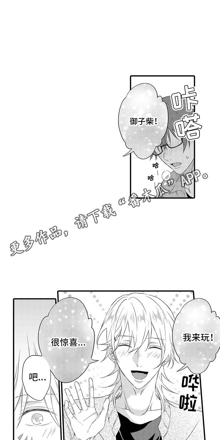 第21章：很幸福（完结）9