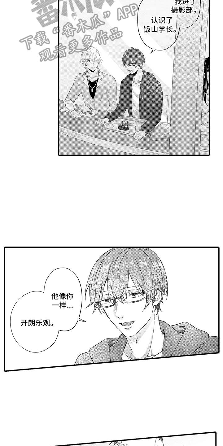 第7章：询问12