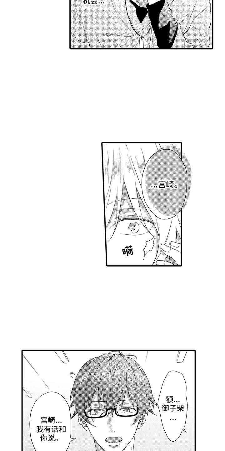 第15章：谈一谈11