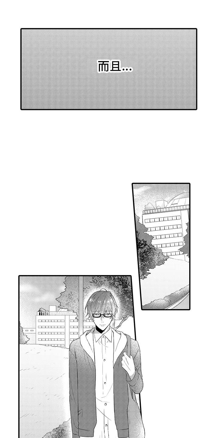 第1章：拍照4