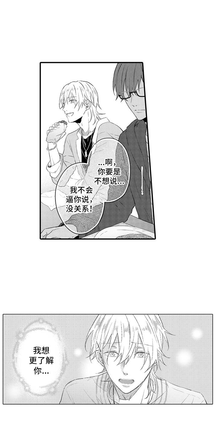 第7章：询问6