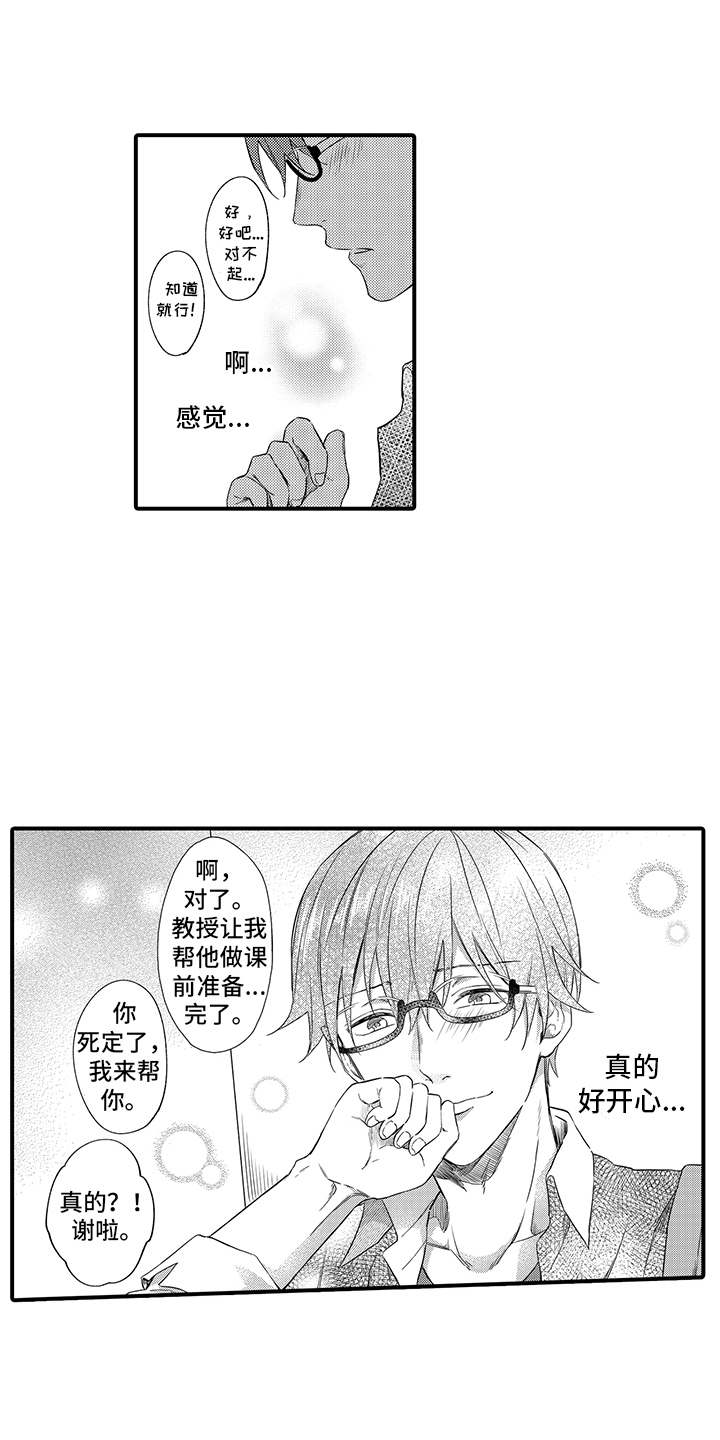 第10章：表白0
