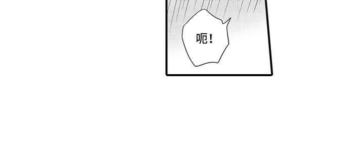 第20章：差不多得了16