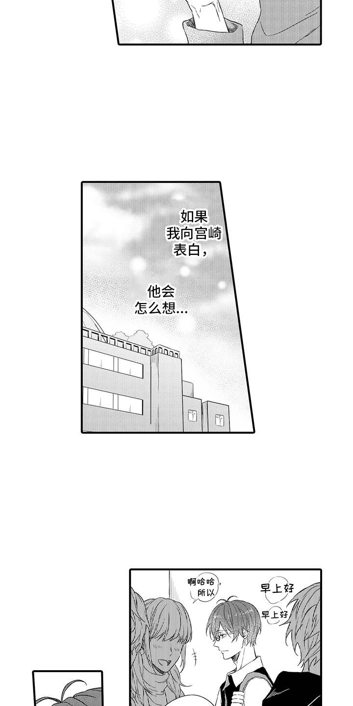 第9章：维护10