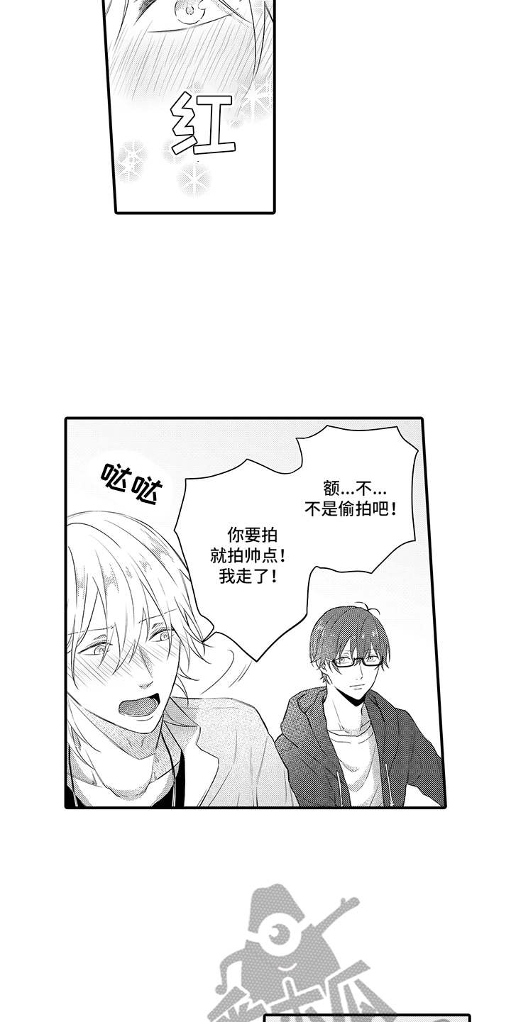 第8章：心跳加速17