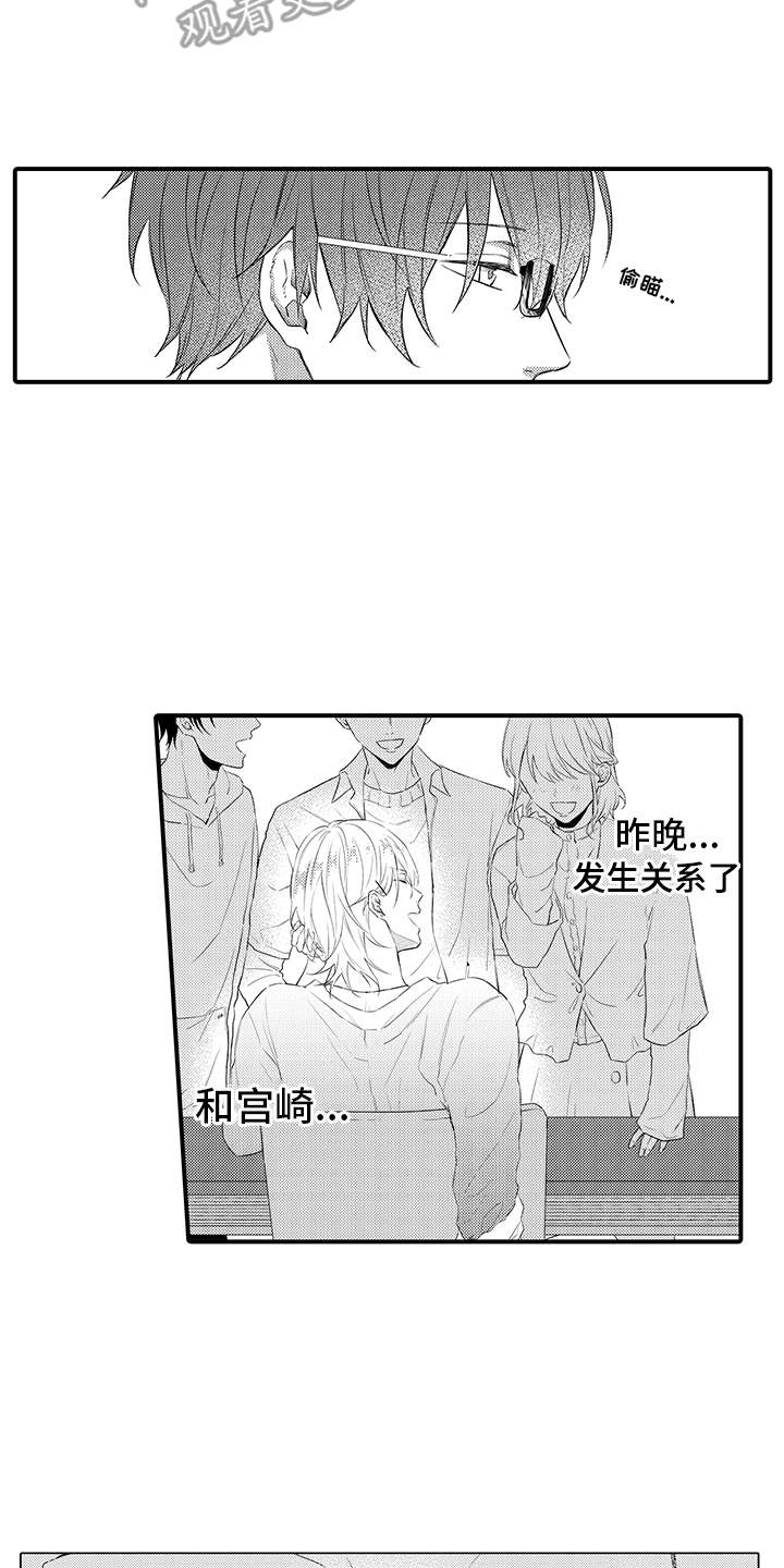 第6章：没有变化1