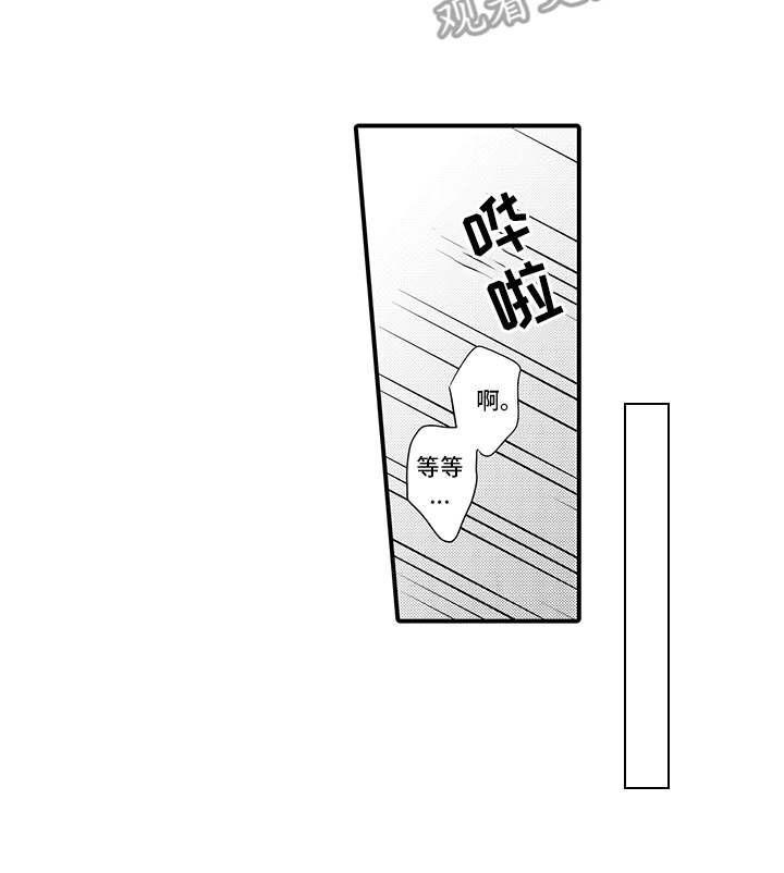 第5章：想要了解15