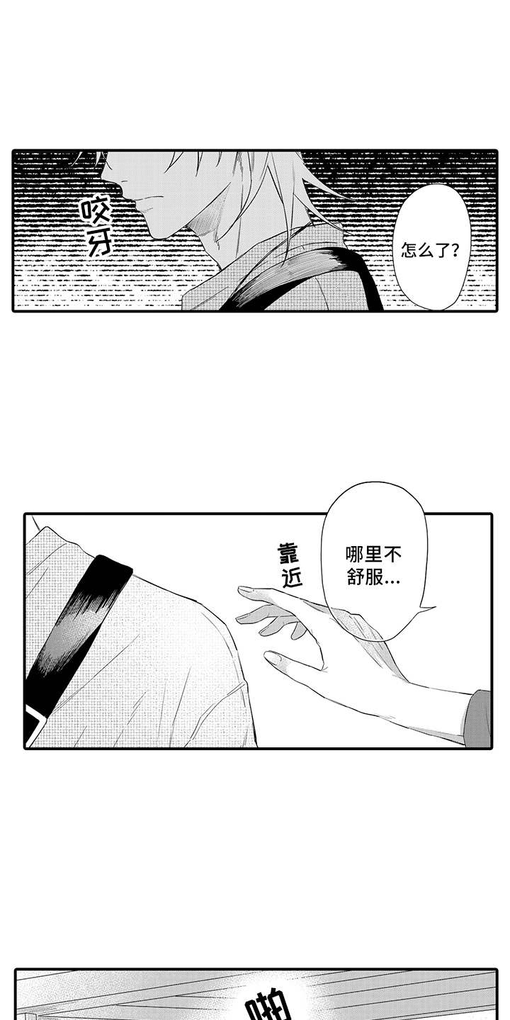 第13章：照片15