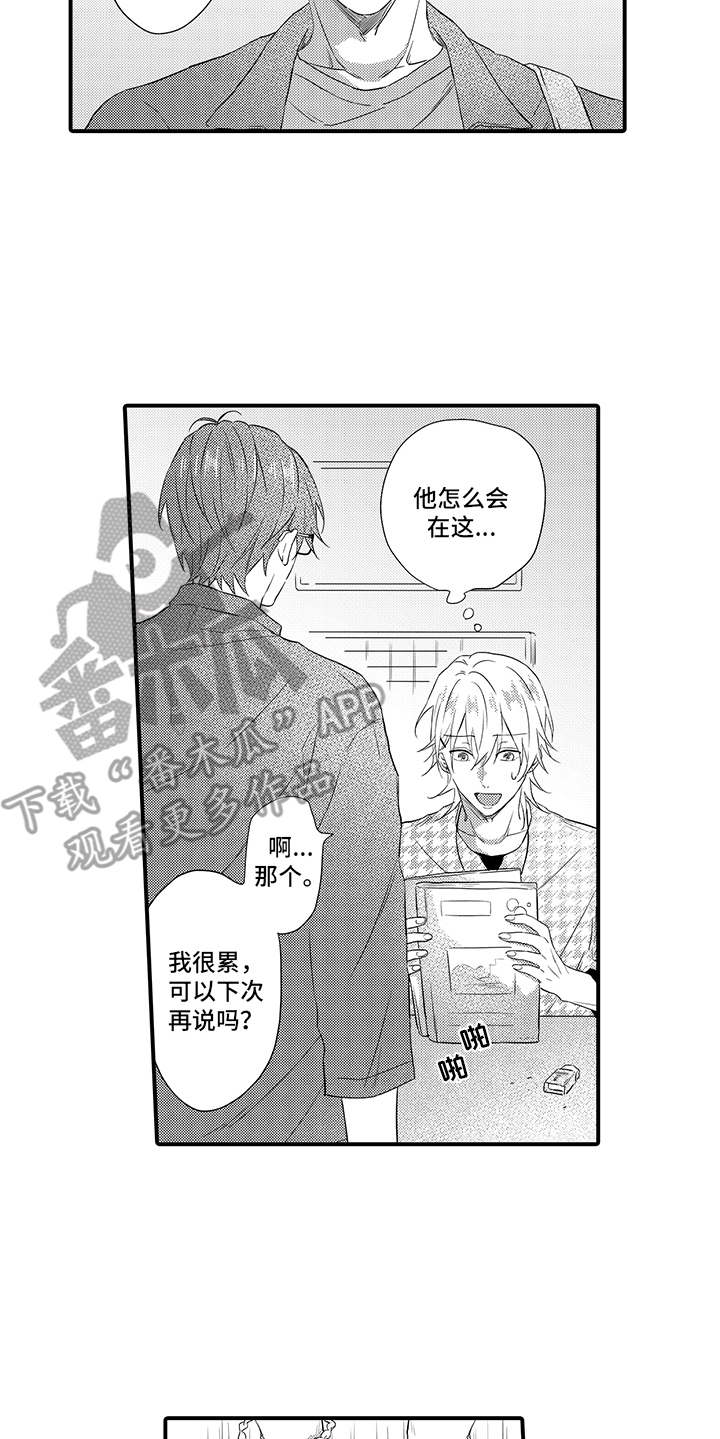 第15章：谈一谈12